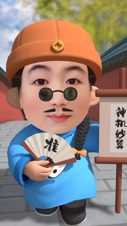 空空扛狼，哈哈 5349欢迎你
