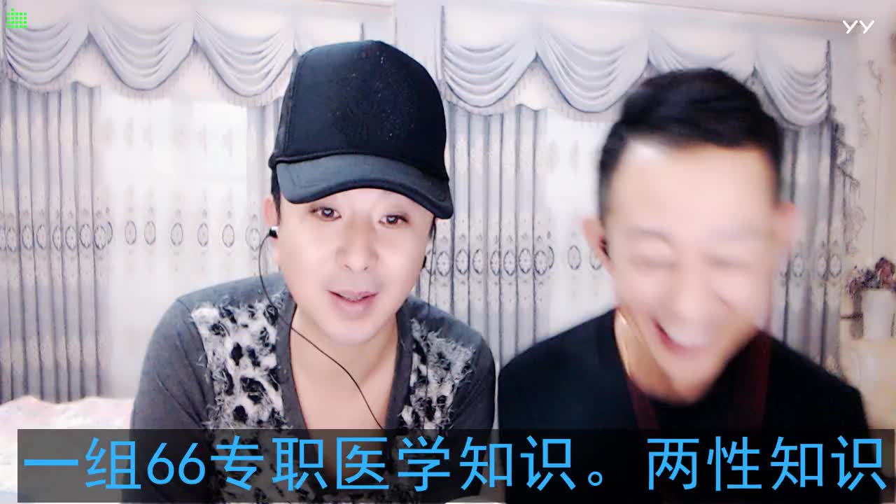 同性兄弟高清音乐直播回放 同性兄弟小视频 同性兄弟神曲 同性兄弟资料大全 Yy Live